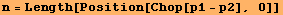 n = Length[Position[Chop[p1 - p2], 0]]